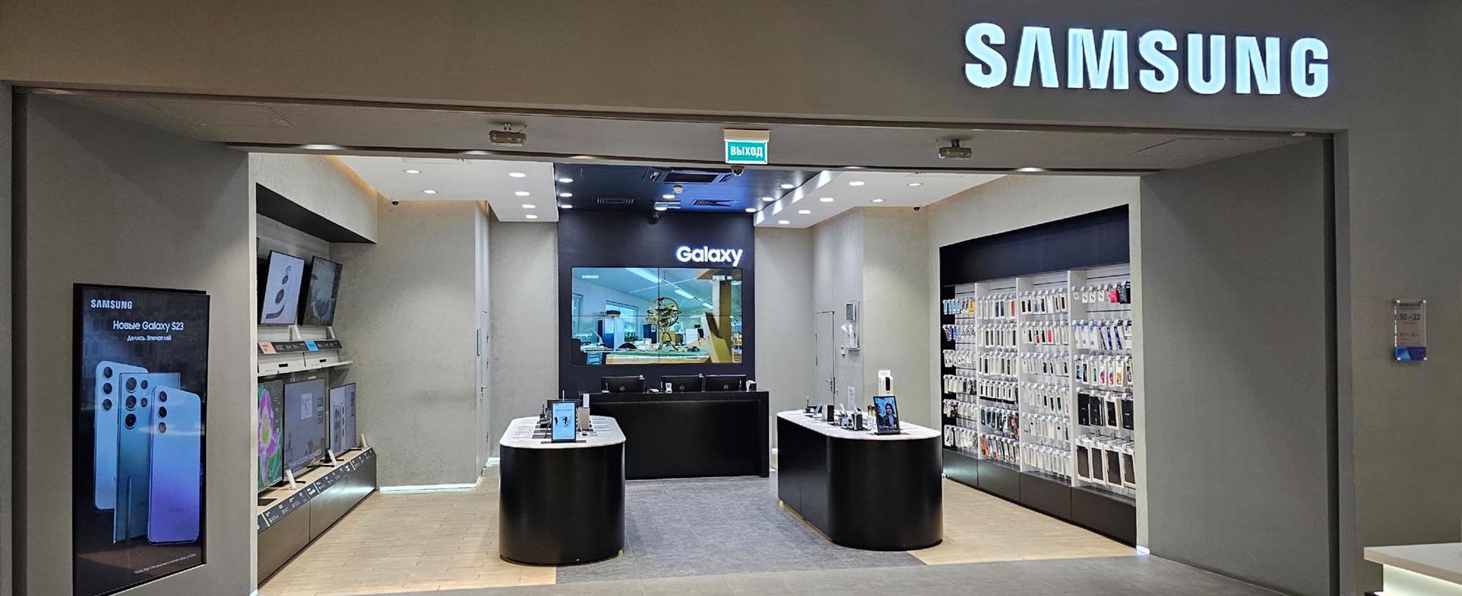 Samsung