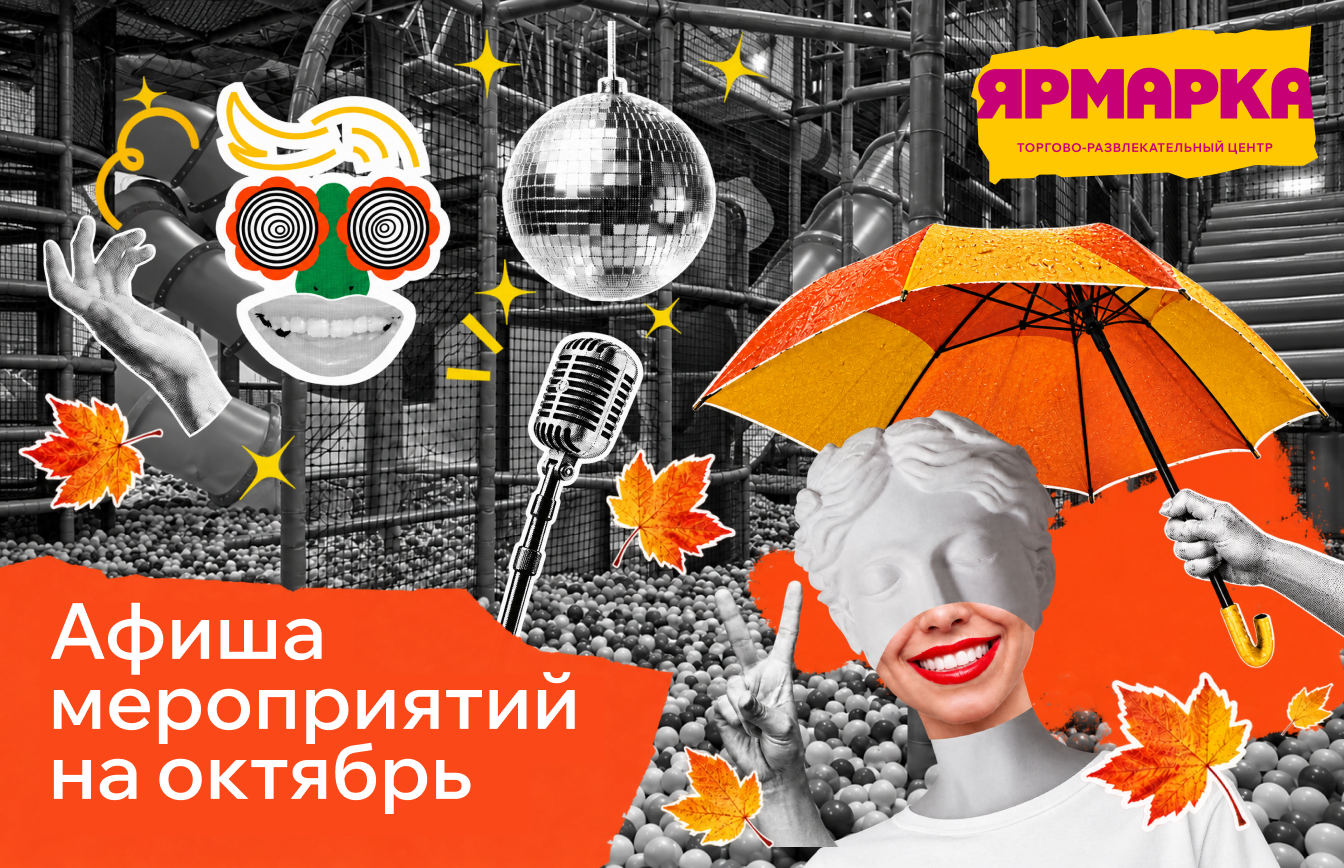 event-image
