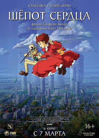 poster-banner