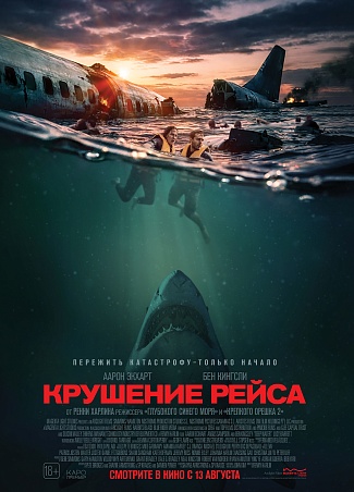 poster-banner