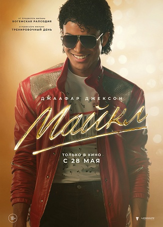 poster-banner
