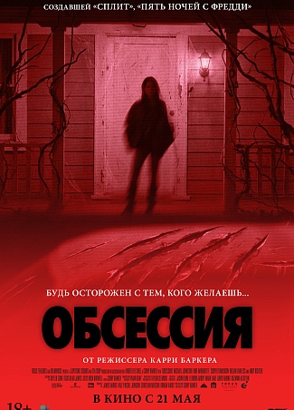 poster-banner
