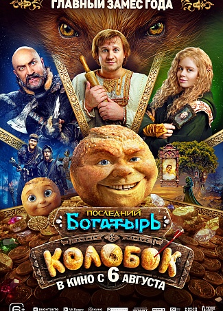 poster-banner