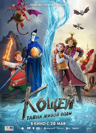 poster-banner