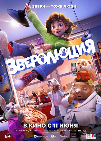 poster-banner
