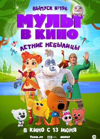 poster-banner