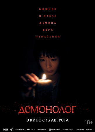 poster-banner