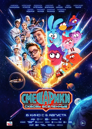 poster-banner